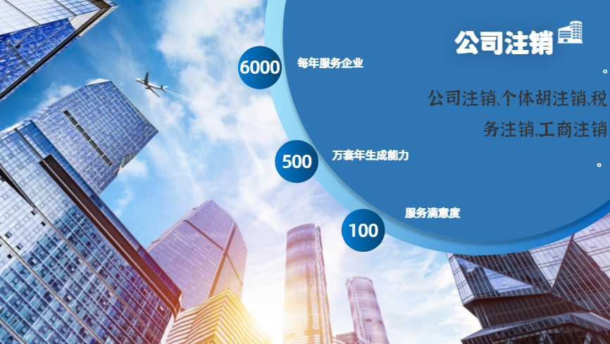 黄冈2025年代办注册公司苏州所需的材料和顺序的标准