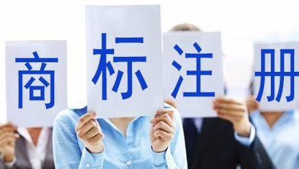 黄冈苏州注册商标需要什么条件、商标证书多久能下来？