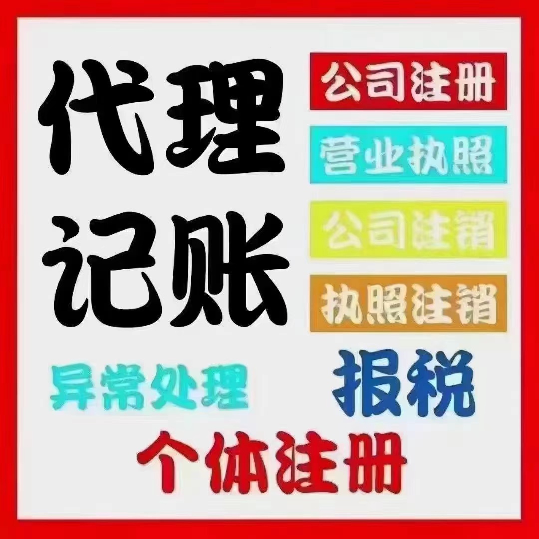 黄冈真的没想到个体户报税这么简单！快来一起看看个体户如何报税吧！