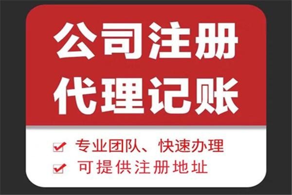 黄冈苏财集团为你解答代理记账公司服务都有哪些内容！